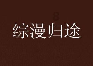 全国“最绿”省份的生态思考:“绿起来”后如何“好起来”?