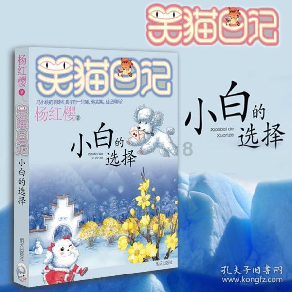 叠加的数字