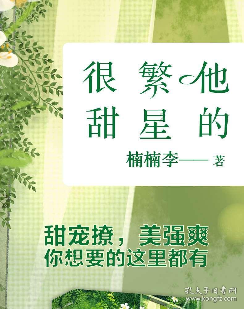 男友总是出轨，我该怎么办？？？游戏画面