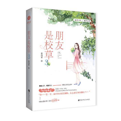 点燃的炸弹人