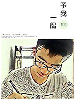 精灵格蕾