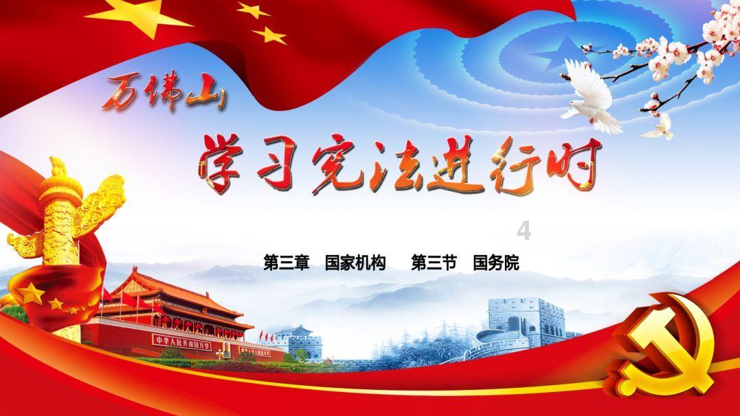 武都:花开坪垭