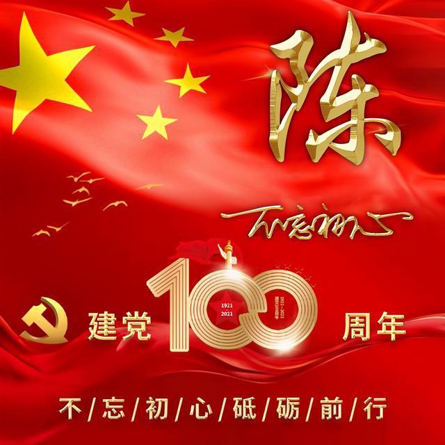 巧虎足球传送门