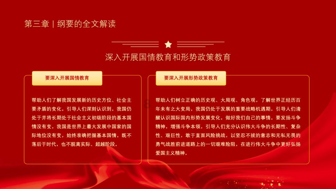 如何评价国产剧《流淌的美好时光》？游戏画面