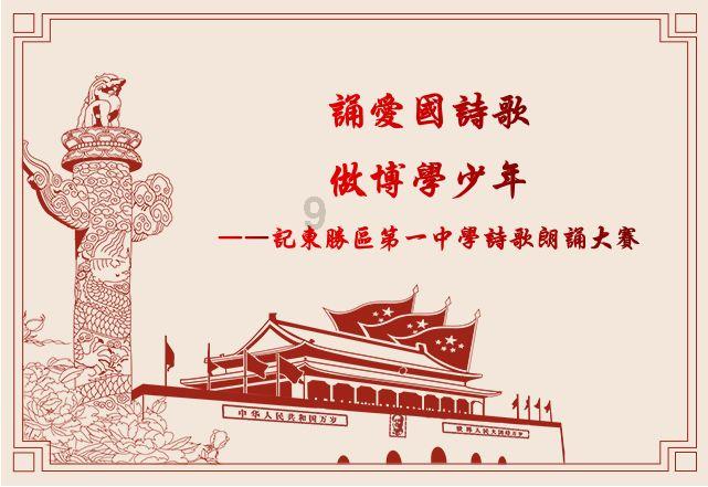 盗金父子俩4