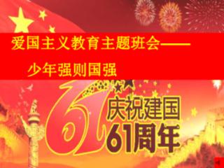 香肠怎么吃法游戏画面