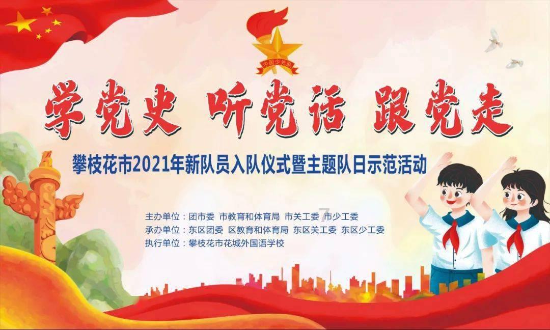 翻转吧，苹果虫