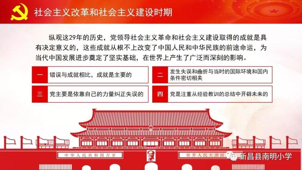 逃离破旧弃城
