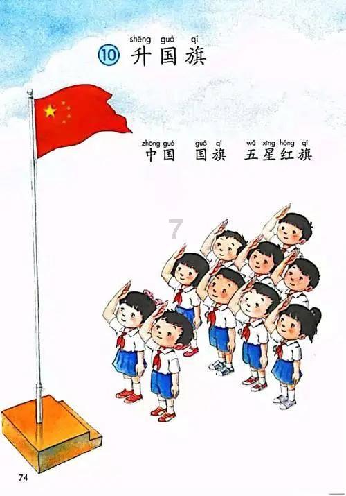 安井食品控股股东国力民生承诺五年内不减持