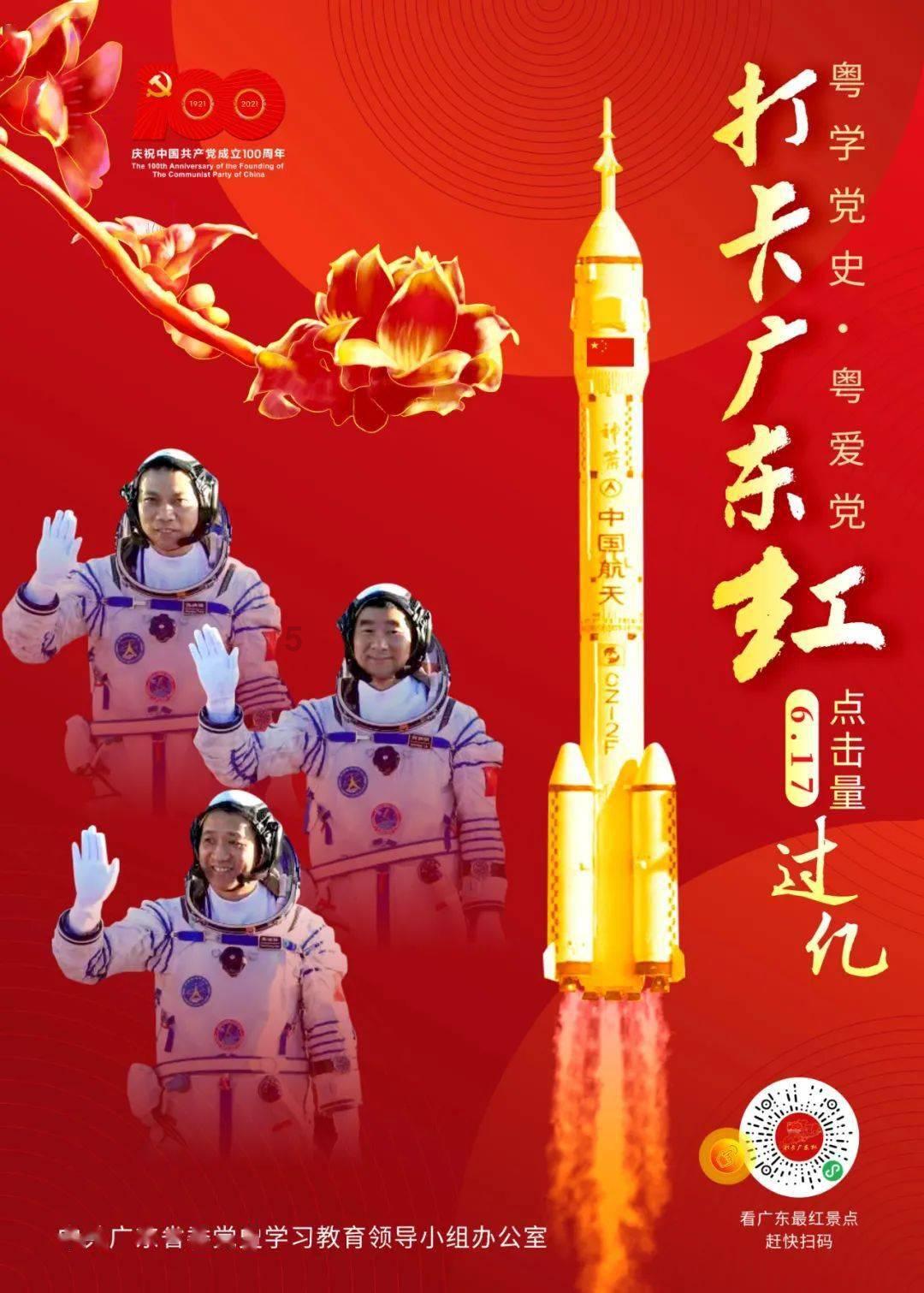 翻滚吧大脚车