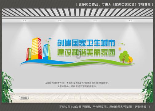 僵尸过人行道