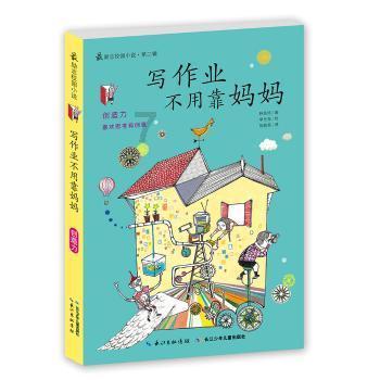 伟大时代：中世纪
