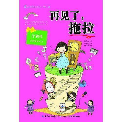 全队主动接应77次,1人67分钟占28次,球迷怒了:踢大爷球咋赢?